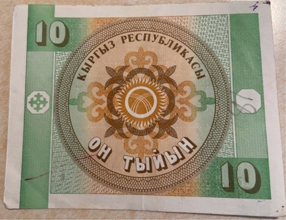 Kyrgyz 10 cents 