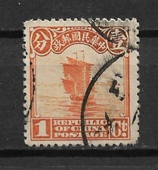 1923 China Sc249 1c JUNK used