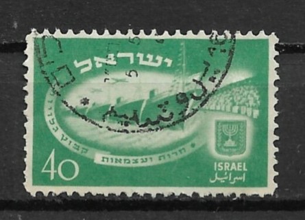 1950 Israel Sc34 Arrival of Emigrants used