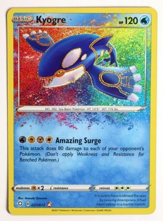 Pokemon TCG Kyogre - 021/072 Shining Fates Holo Amazing Rare NM