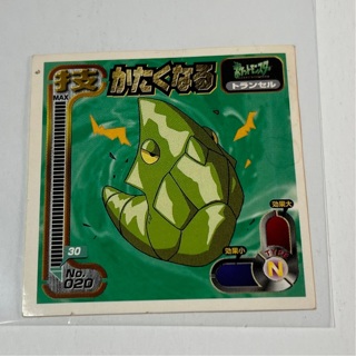 1998 Vintage Japanese Pokémon sticker