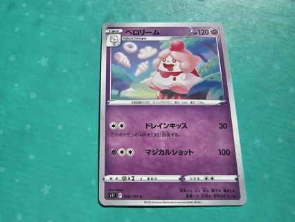 Japanese Pokemon Card