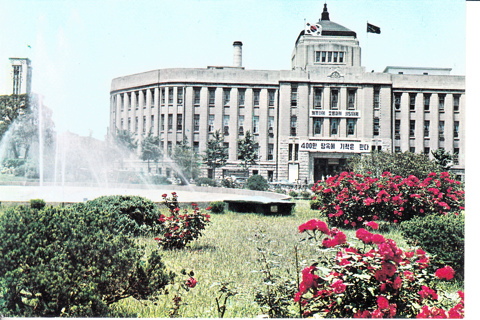 Vintage Postcard City Hall, Seoul, South Korea