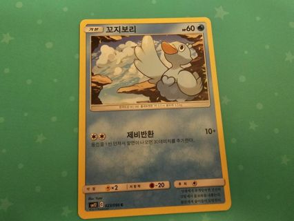 Korean pokemon card