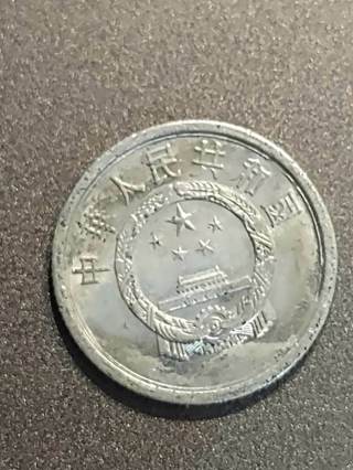 China 1 Fen coin