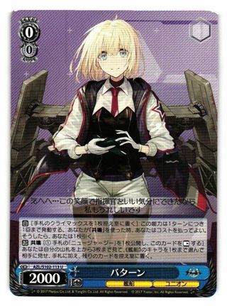 Bataan AZL/S102-113 U Azur Lane Weiss Schwarz Japanese Anime Card