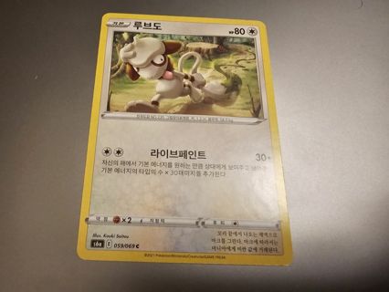 Korean pokemon card