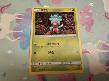 Korean pokemon card