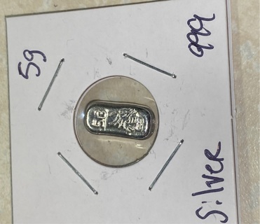 5 g .999 silver bar