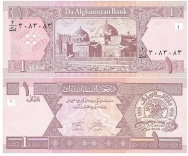 2002 - Afghanistan 1 Afghani Note