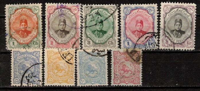 Iran Early Stamps