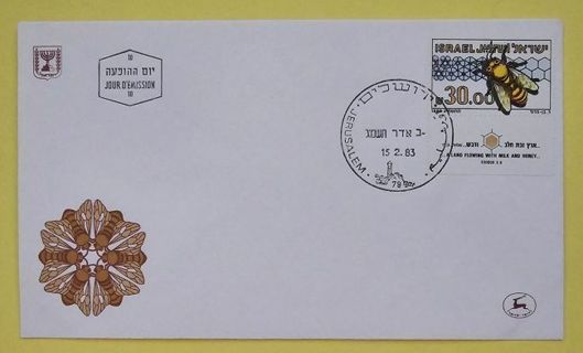 One Israeli Bee Cover