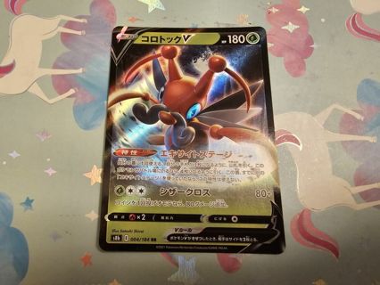 Holo Japanese Pokemon card