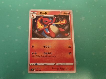 Japanese Pokemon Card