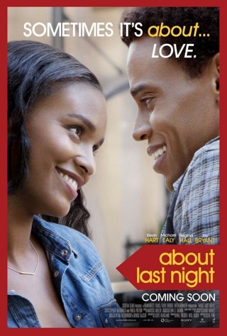 "About Last Night" SD "Vudu or Movies Anywhere" Digital Movie Code