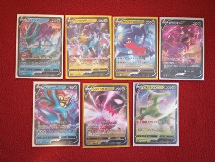 7 POKEMON JAPANESE V CARDS #442