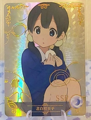 Goddess Story Premium - Tamako Kitasawa NS-5M06-067 Ultra Rare Gold Refractor Anime
