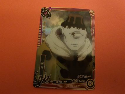 Jujutsu Kaisen Anime Holo card