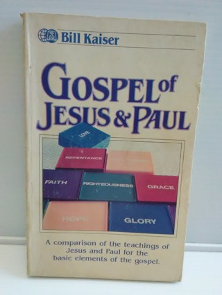 Gospel of Jesus & Paul by Bill Kaiser -paperback