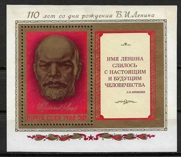 1980 Russia Sc4822 Lenin MNH S/S