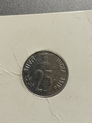 1992 India 25 Paise coin