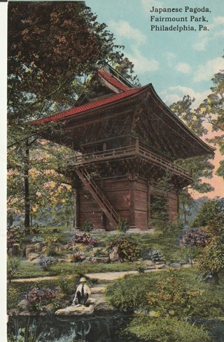 Vintage Unused Postcard: e: Japanese Pagoda, Fairmount Park,  Philadelphia, PA