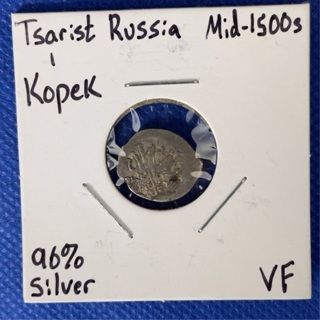 Mid 1500’s Russia Kopek Tsarist 96% Silver 