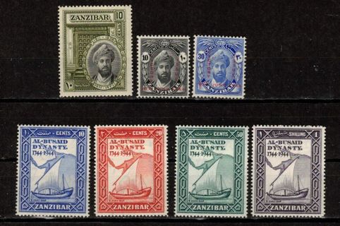 Zanzibar Unused Stamps 1936-46