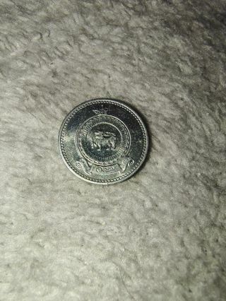 1971 Ceylon Sri Lanka 1 cent