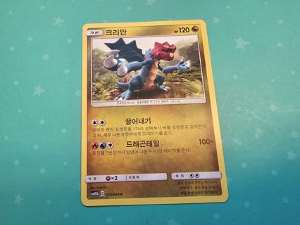 Korean pokemon card