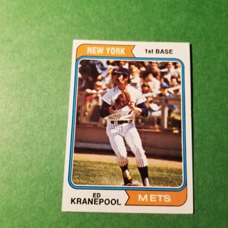 1974 - TOPPS BASEBALL CARD NO. 561 - ED KRANEPOOL - METS