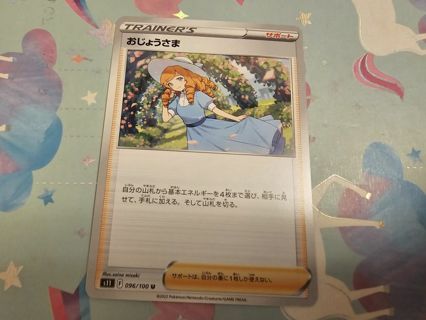 Japanese Pokemon Card