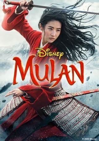 MULAN LIVE ACTION HD GOOGLE PLAY CODE ONLY