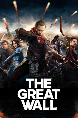  "The Great Wall" 4K UHD "Vudu or Movies Anywhere" Digital Code