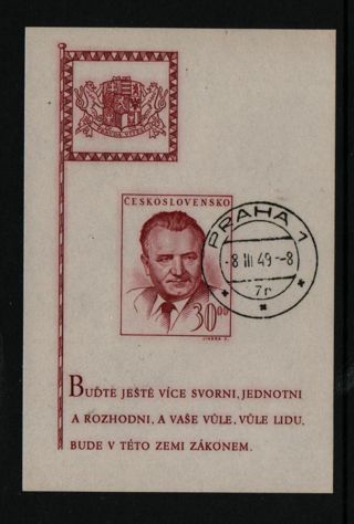 used mini sheet from Czechoslovakia  1949