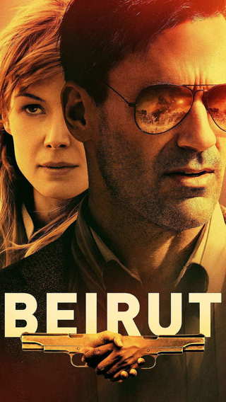 Beirut (HDX) (Movies Anywhere) VUDU, ITUNES, DIGITAL COPY