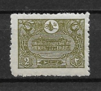 1913 Ottoman Empire (Turkey) Sc237 1pa General Post Office, Constantinople MNH