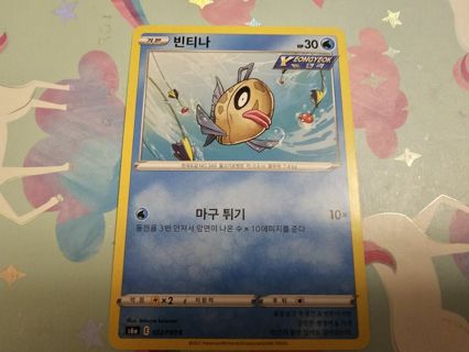 Korean pokemon card