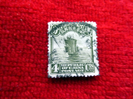 1913 China Stamp. Rare?