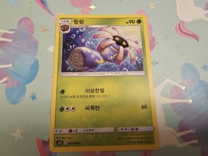 Korean pokemon card