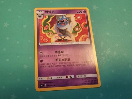 Korean pokemon card