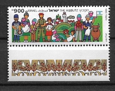 1985 Israel Sc921 with tab The Kibbutz MNH