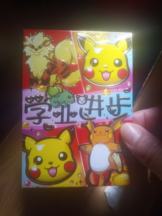 Pokemon Chinese New Year Red  Envelope 