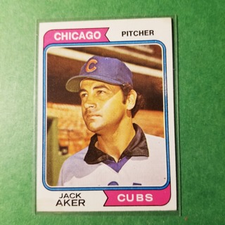 1974 - TOPPS BASEBALL CARD NO. 562 - JACK AKER - CUBS - NRMT+