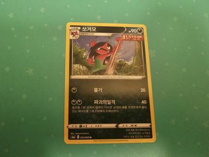 Korean pokemon card