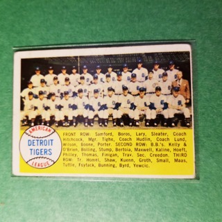 1958 - TOPPS EXMT - NRMT BASEBALL - CARD NO. 397 - DETROIT TEAM - TIGERS- BV= $20