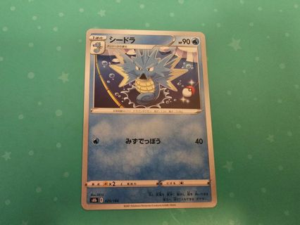 Japanese Pokemon Card