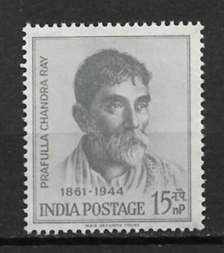 961 India Sc343 Scientist Prafulla Chandra Ray MNH