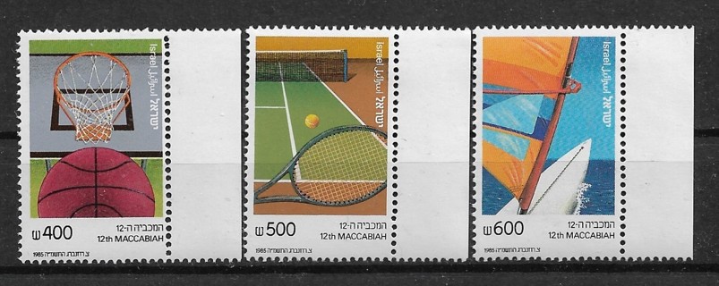 1985 Israel Sc910-2 12th Maccabiah Games MNH C/S of 3