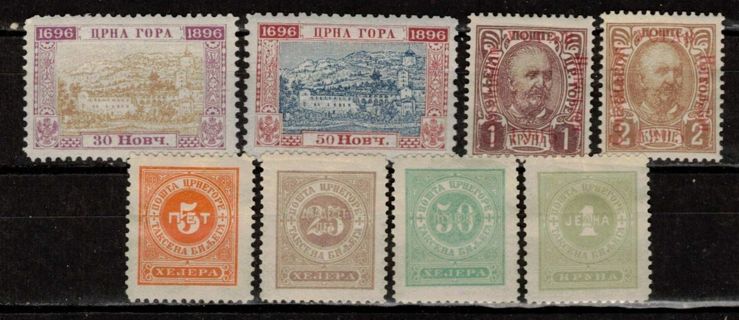 Montenegro Old Stamps